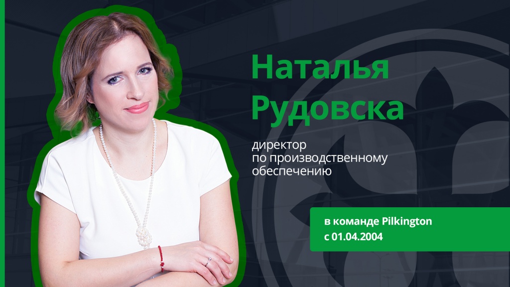 Natalya_Rudovska.jpg Natalya_Rudovska.jpg