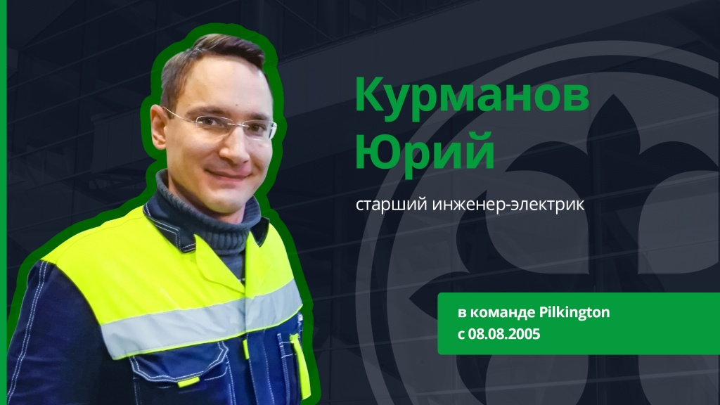 Kurmanov_Uriy.jpg Kurmanov_Uriy.jpg